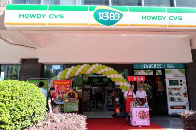 业态升级 苏果推出第四代“好的”便利店