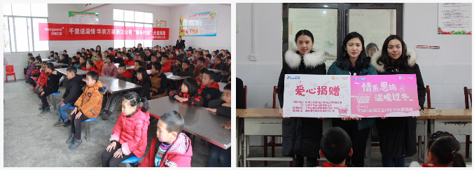 华润万家捐赠暖风机助恩施高山小学温暖过冬