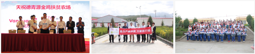 助力产业扶贫 华润万家在行动