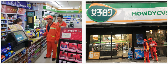 苏果开展“城市园丁纯净补给站”公益活动