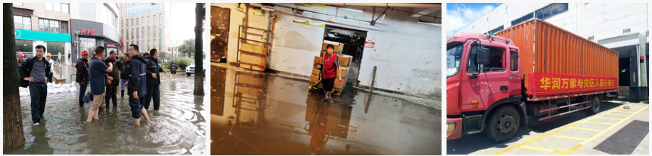 台风“利奇马”强势登陆 华润万家助力临海抗洪救灾