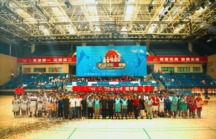 华润万家“Vanguard”杯员工篮球大赛圆满闭幕