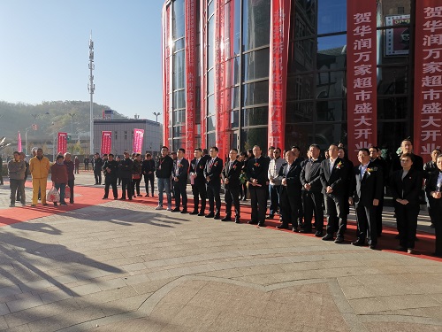 华润万家乌鲁木齐温泉东路店盛大开业