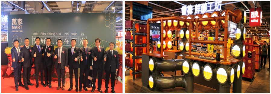 华润万家全新品牌万家MART沈阳明华店盛大开业