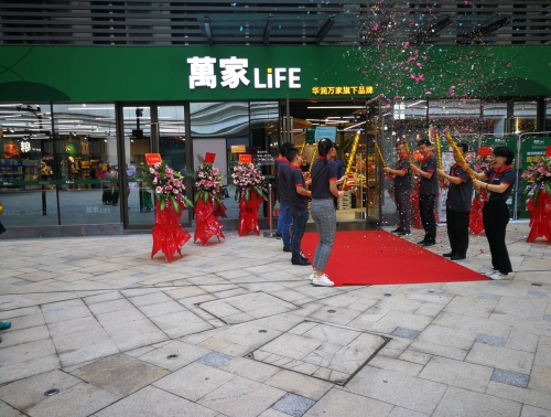 华润万家全新品牌万家LIFE便利超市首次亮相深圳
