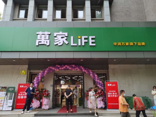 华润万家新品牌万家LIFE首次亮相西安