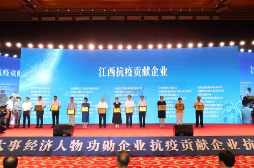 华润万家荣获“江西抗疫贡献企业”