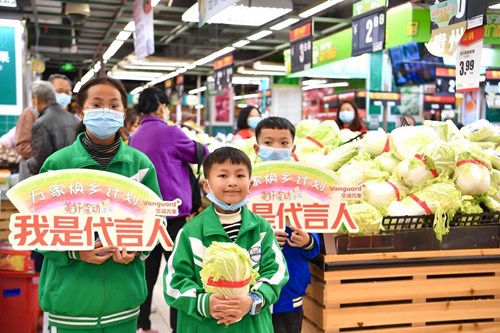 华润万家开展“美好流动课堂”公益活动