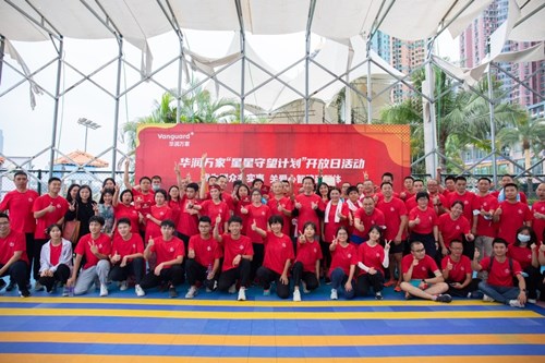 华润万家举办“星星守望计划”开放日活动