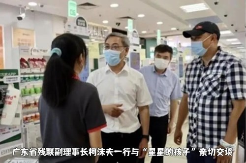 益萬家 | 政社校企联动，点亮星光