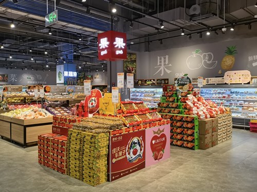 萬家MART成都天府大道店盛大开业