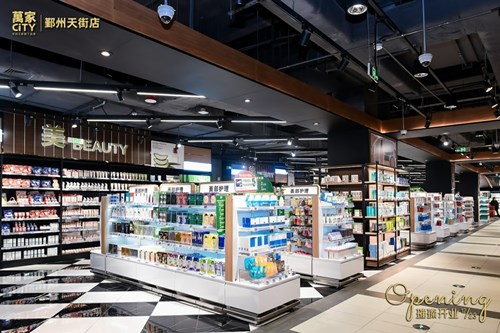 萬家CiTY宁波鄞州天街店璀璨开业