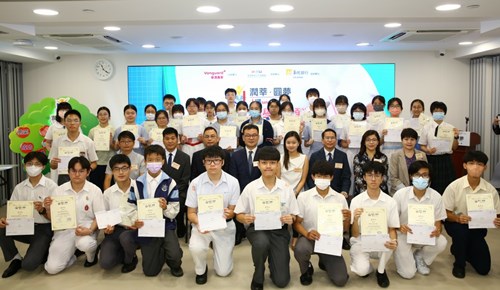 「润莘·圆梦」U购select奖学金颁奬礼成功举行