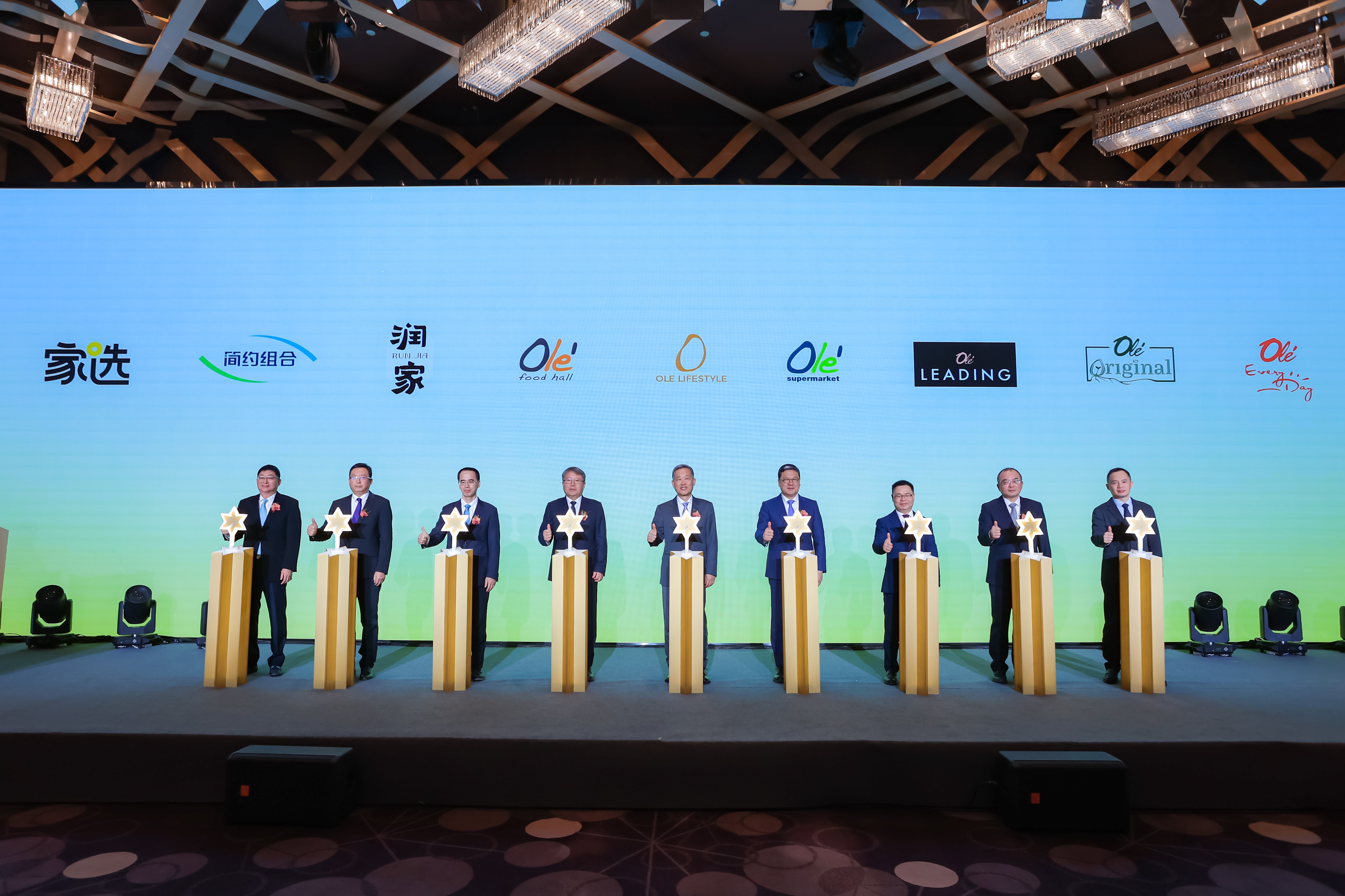 华润万家举办4020庆典之精品超市业态品牌及自有品牌升级发布会