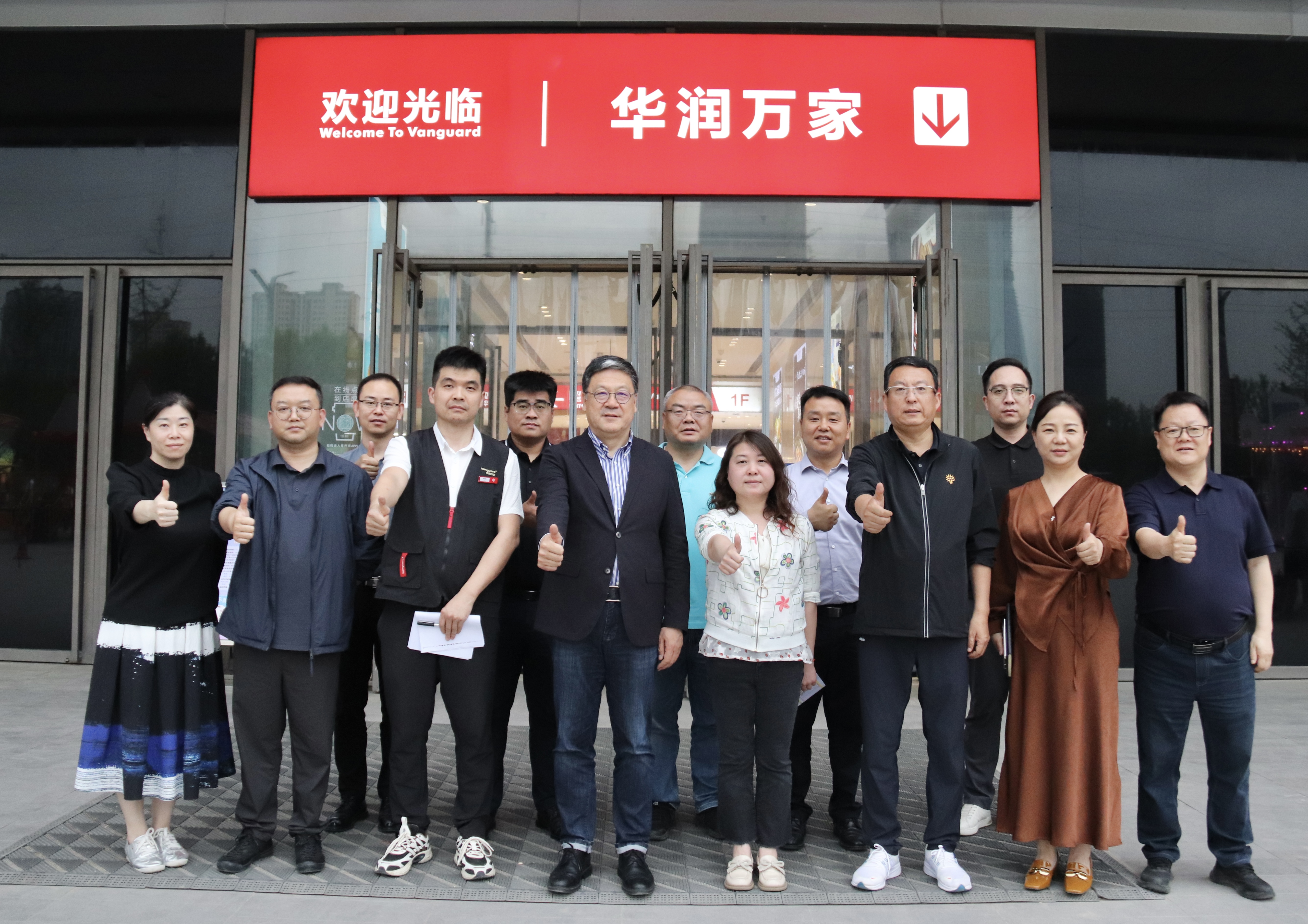 集团蓝屹副总经理调研华润万家西安门店