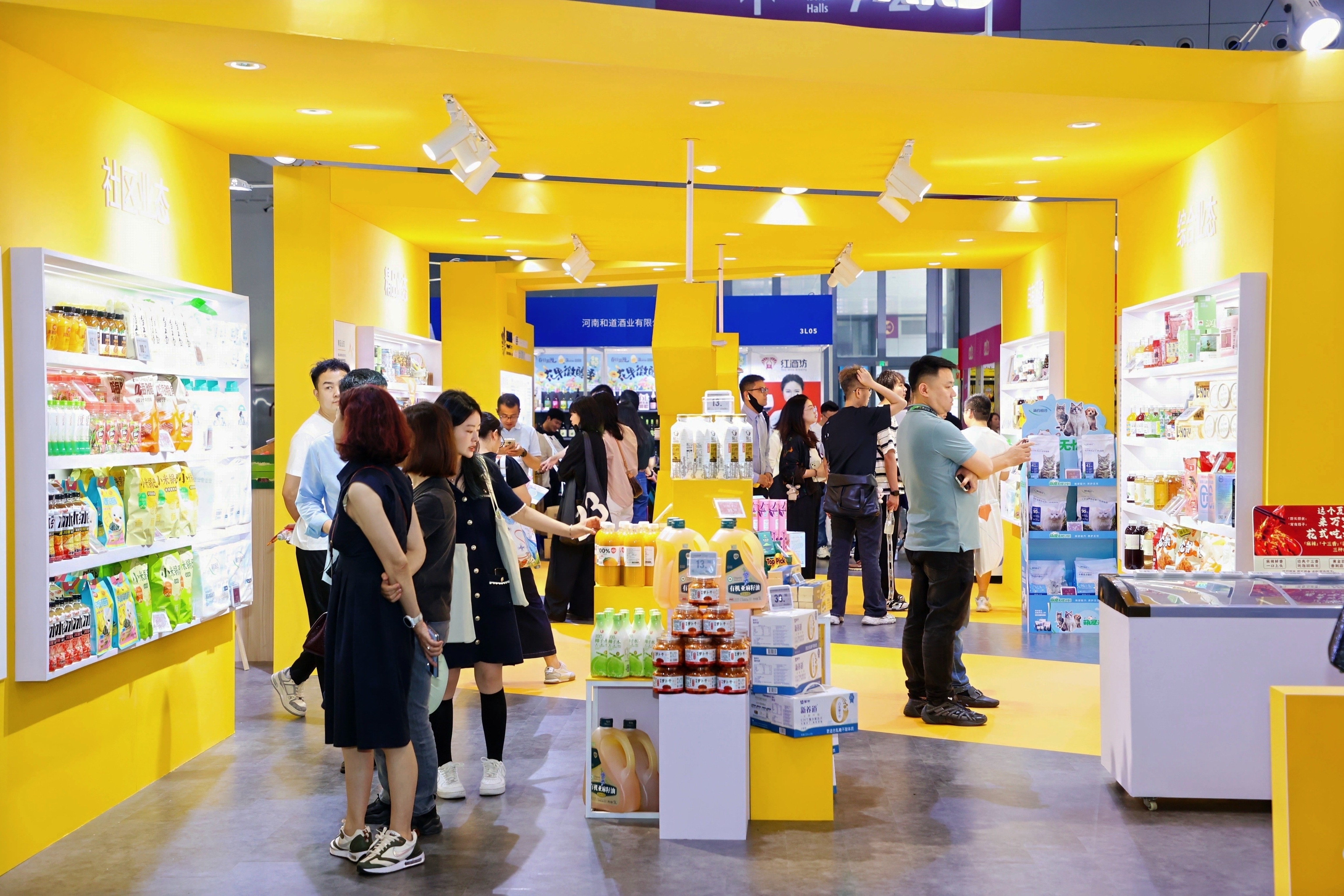 华润万家受邀参展2025年中国零售博览会，分享数字化转型与供应链创新实践