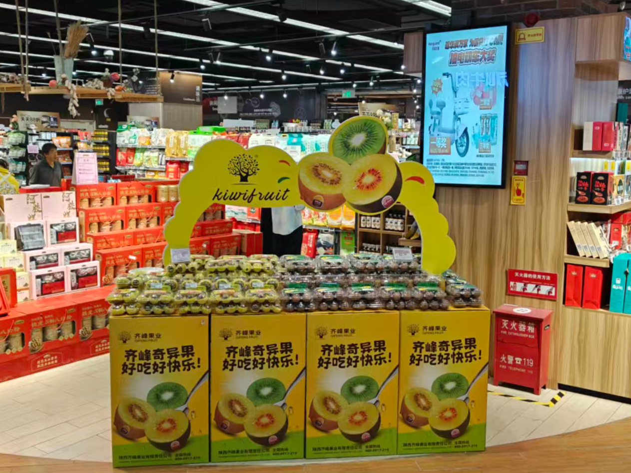 华润万家眉县猕猴桃基地正式揭牌   国家地标品质鲜果直供带来舌尖上的享受