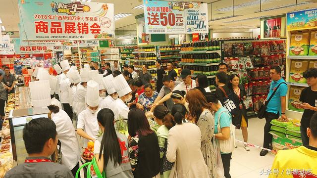 产业帮扶新品品鉴会在广西华润万家举行