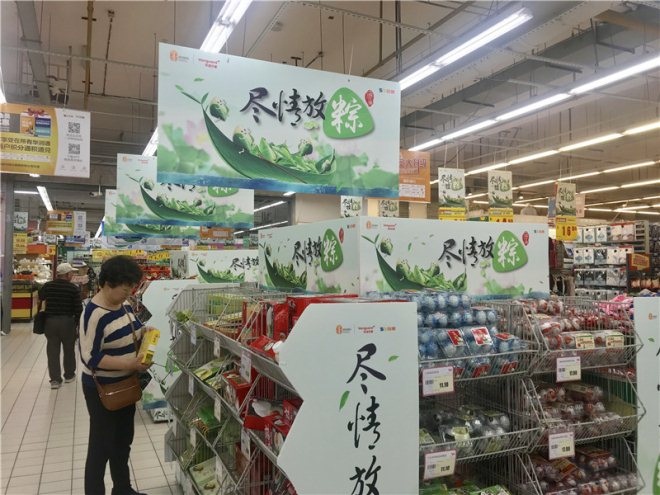 严把食品安全关，苏果超市开展端午节令商品“大检查”