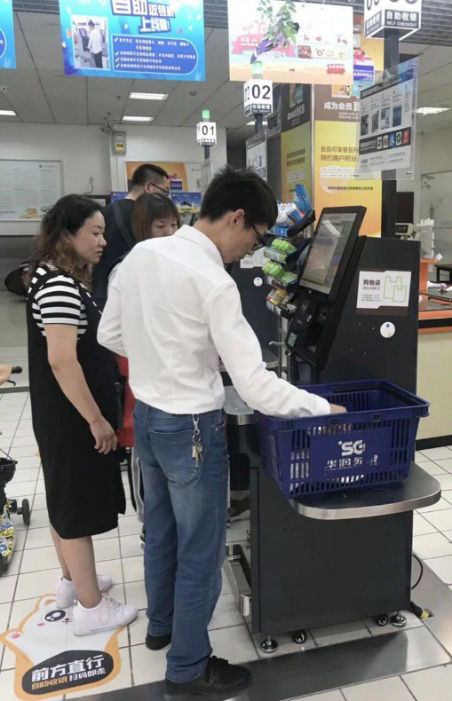 苏果推进门店智慧化进程 自助收银机成超市“标配”