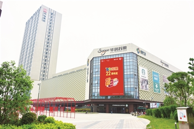 逐梦新征程，苏果再出发