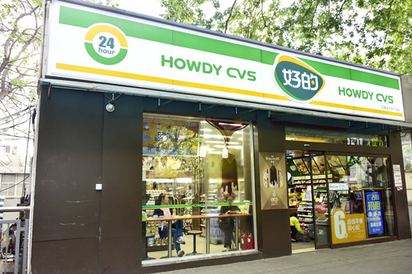 南京便利店“战事”升级 苏果22家便利店7月18日同开