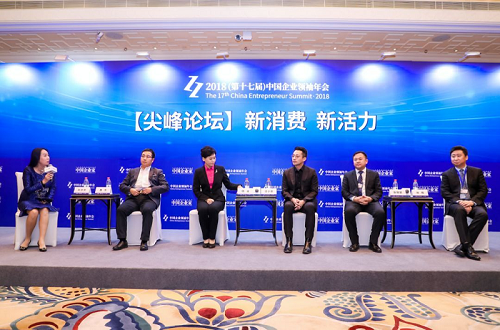 消费升级新时代如何取胜？这些企业家有一个共识