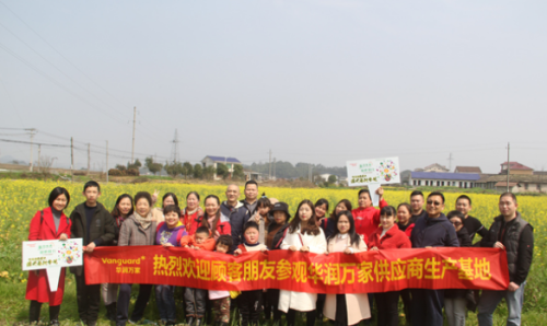 与消费者共“检”食品安全 华润万家启动“3·15”质量月活动