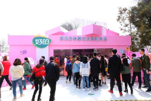 苏果开出“好的”樱花主题便利店，激发梦幻少女心