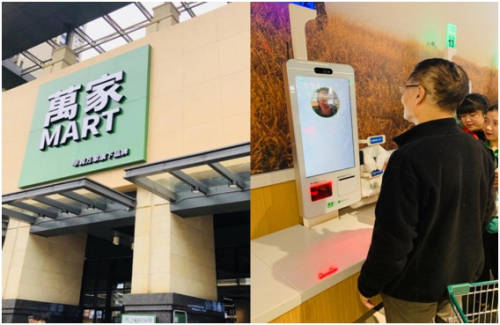 无界零售成行业共识，华润万家等企业是如何做的？