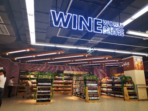 拱北、夏湾购物方便啦：华润万家夏湾店30日开业！可刷脸付款