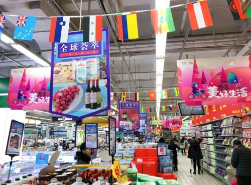 拥抱“一带一路” 华润万家全球荟萃主题活动启幕