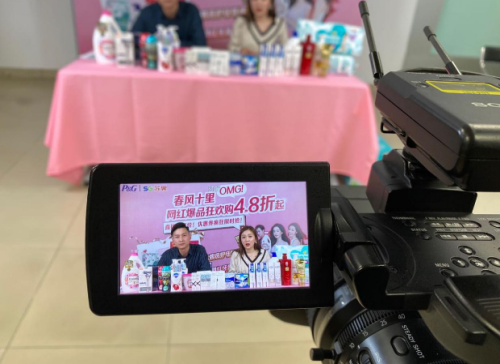 苏果发力新消费，“直播带货、社群购”表现抢眼