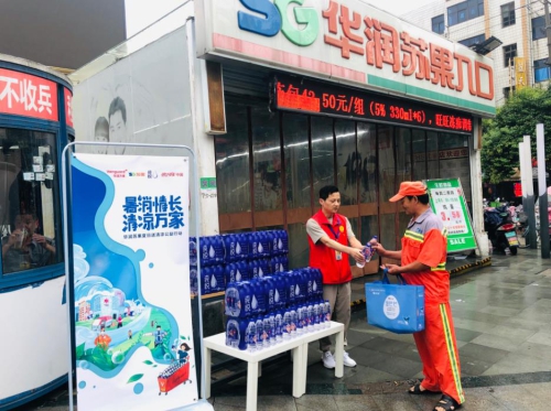 “暑消情长，清凉万家”，华润苏果为一线户外工作者送清凉