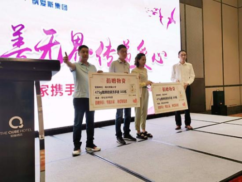 华润万家携手纳爱斯向学校捐献爱心 向学生传递防控新理念