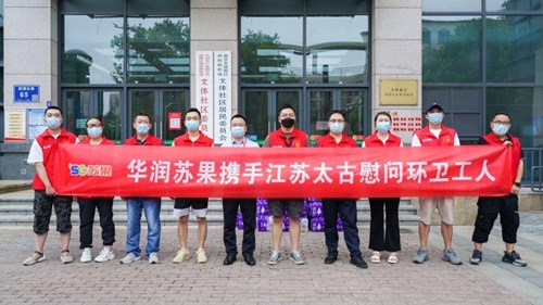 华润苏果“夏日送清凉”，300家门店赠水7万瓶