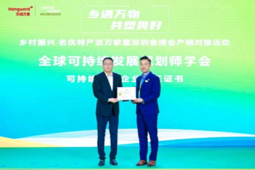 可持续发展融入企业发展战略，华润万家被评《认可可持续发展企业》