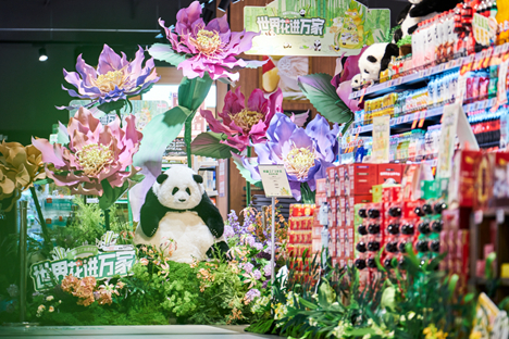 华润万家携手熊猫花花，中国IP+超市，火热“出圈”