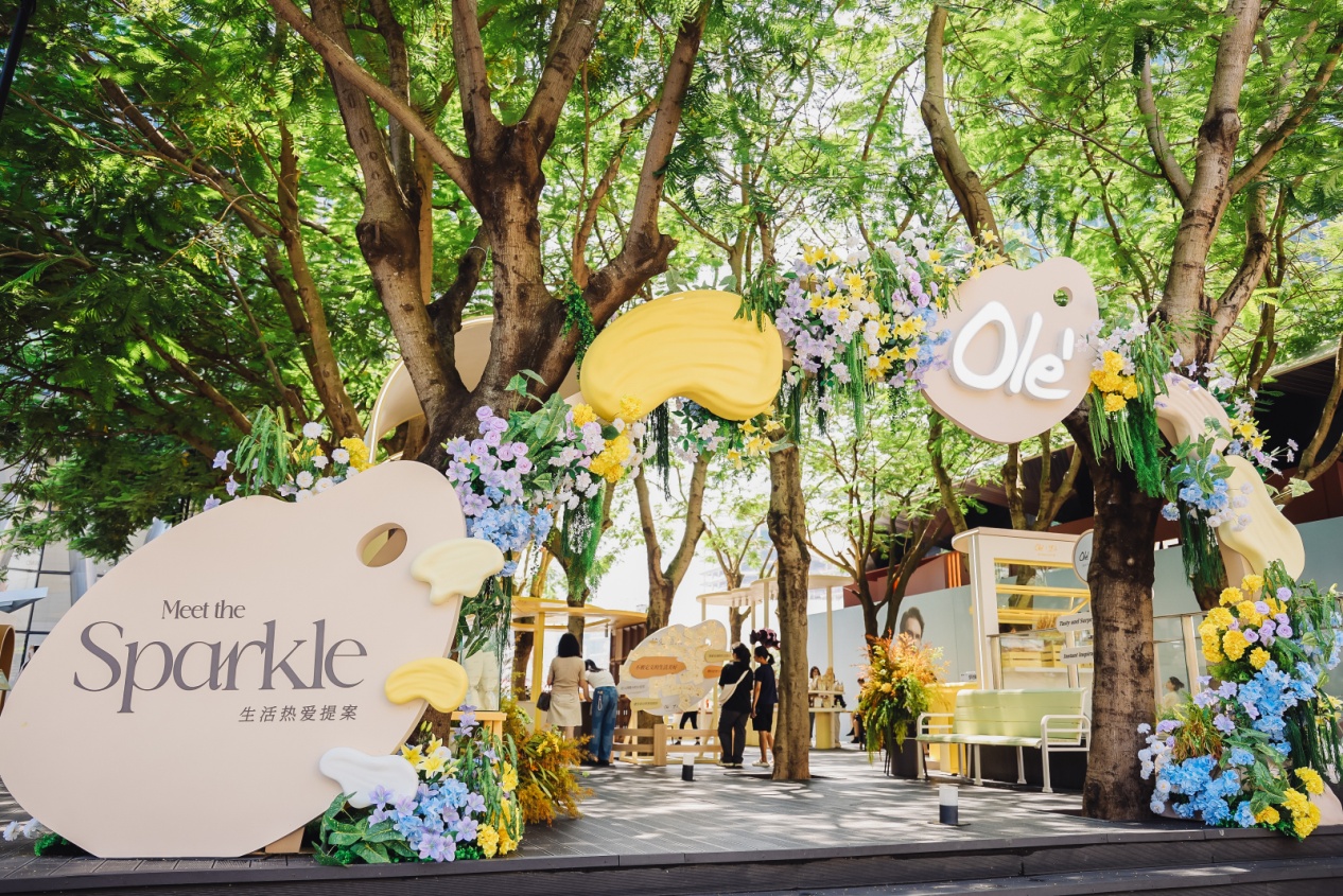 华润万家旗下精品超市Olé 20周年品牌活动启幕